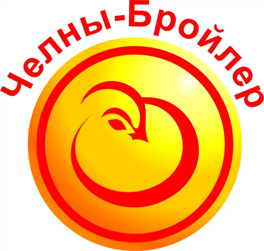 Магазины Челны Бройлер В Набережных Челнах Адреса
