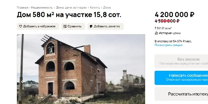 В элитном поселке под Уфой продается призрак-замок буквально «за копейки»