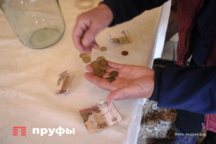 «Долгосрочный тренд»: Башкирия упала на 11 строчек в рейтинге благополучия регионов