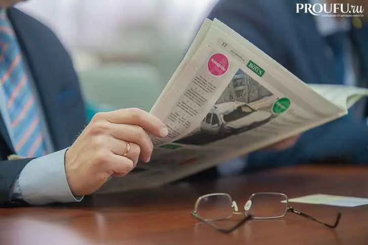 Форелевый бум? В Башкирии инвестируют 48 миллионов рублей в новую ферму по переработке рыбы