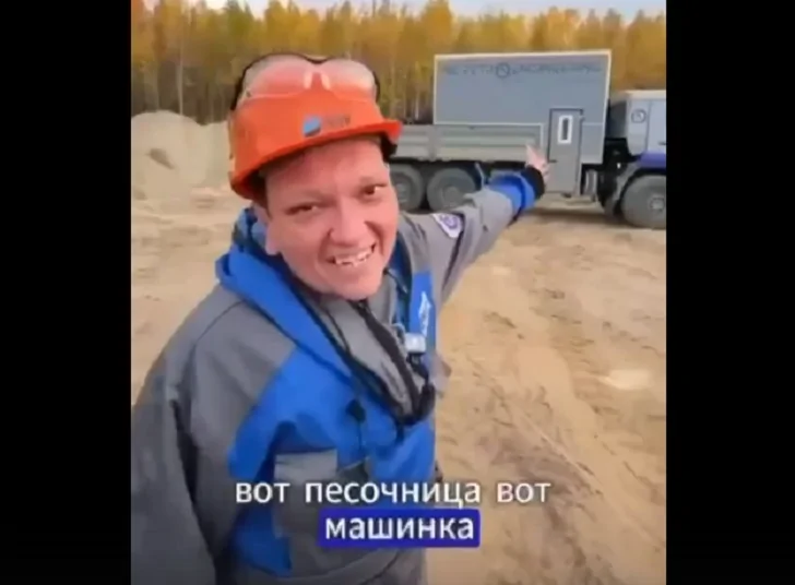 Блогер из Башкирии сравнил вахту с машинками и песочницей