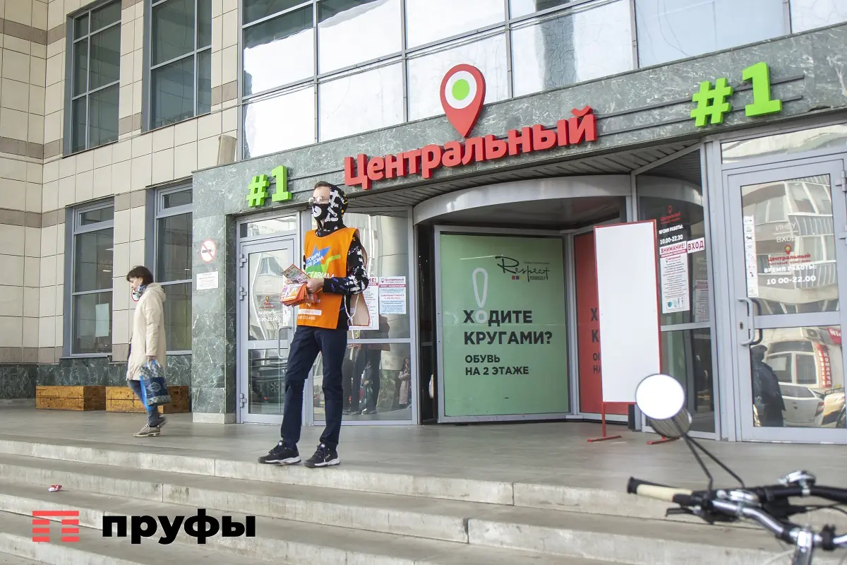ТЦ «Центральный рынок» выставили на продажу за 2,4 млрд. рублей