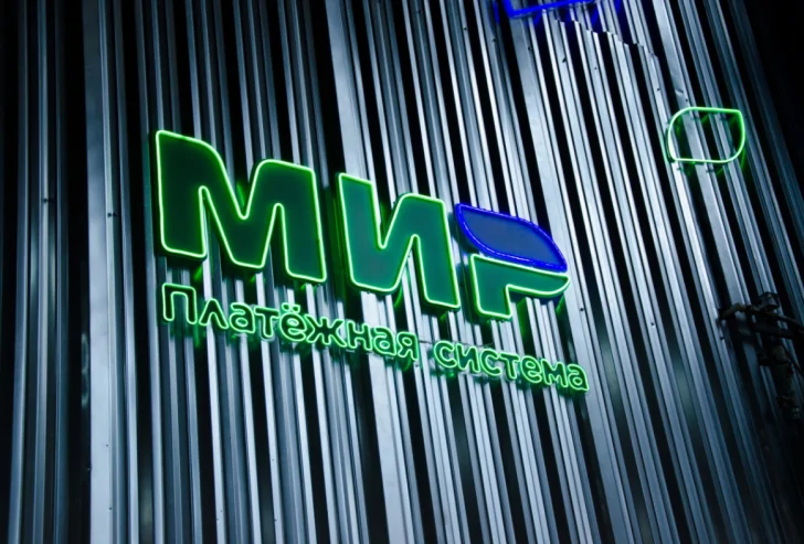 Важные изменения для владельцев карт в 2024 году коснутся всех россиян