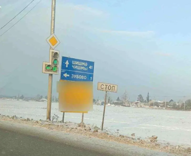 В элитном посёлке Зубово возведут стеллу за 4,5 миллиона рублей