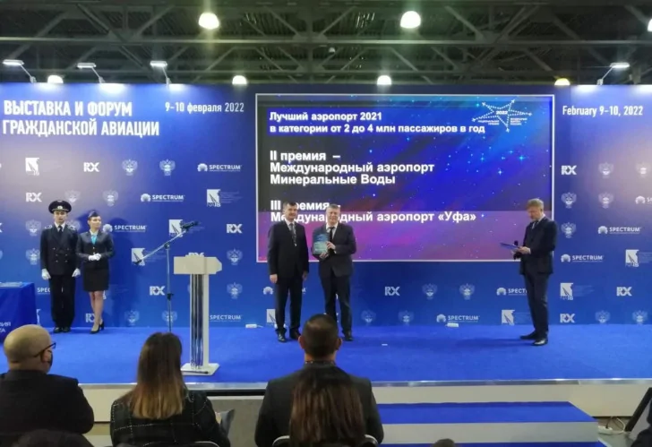 Международный аэропорт «Уфа» вошел в число лучших по России