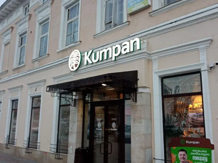 Кофейные распри. Как два армейских товарища в Уфе создали легендарные «Милли» и «Кумпан», а потом поссорились