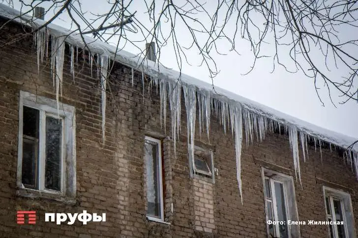 На Башкирию идёт морозный фронт