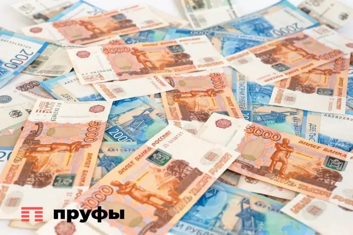 Как различается отношение к деньгам в Голландии и России: 4 главных отличия 