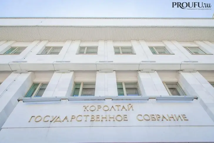 В Госдуму не советуют вносить проект Курултая Башкирии о курении в школах