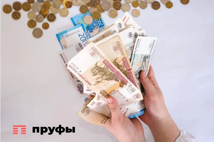 Экономист рассказал, почему срочно стоит снять деньги со вкладов до 24 апреля