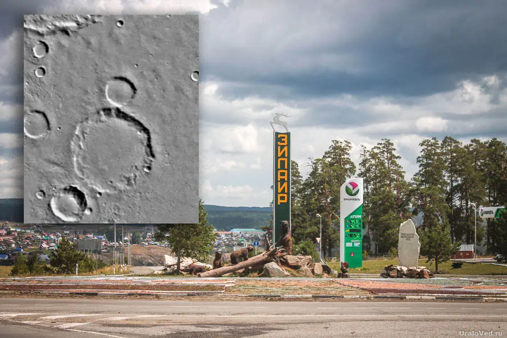 Медное село в Башкирии послужило названием кратера на Марсе