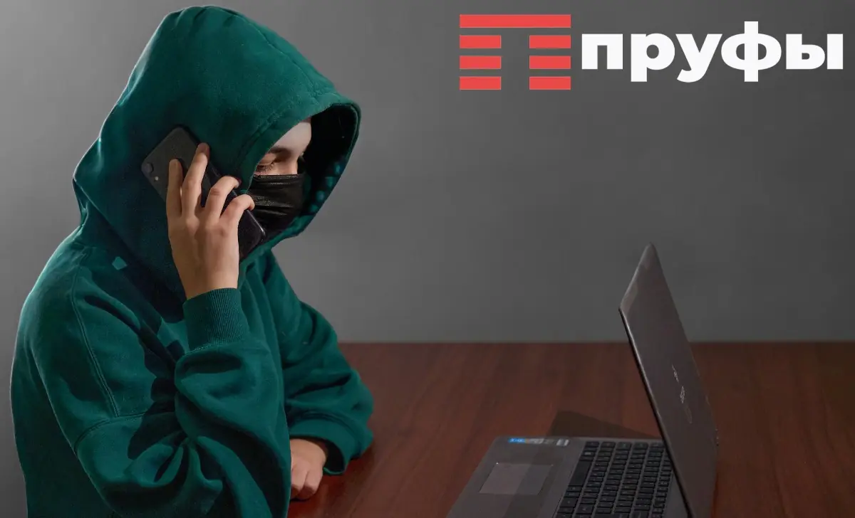 Мошенники больше не прекращают атаку после отказа жертвы