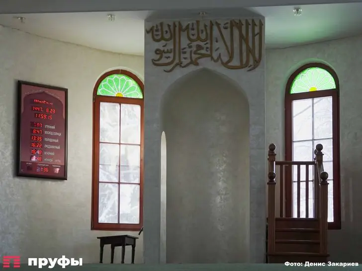 Рамадан – откуда тянутся истоки мусульманского поста и причем тут иудаизм  