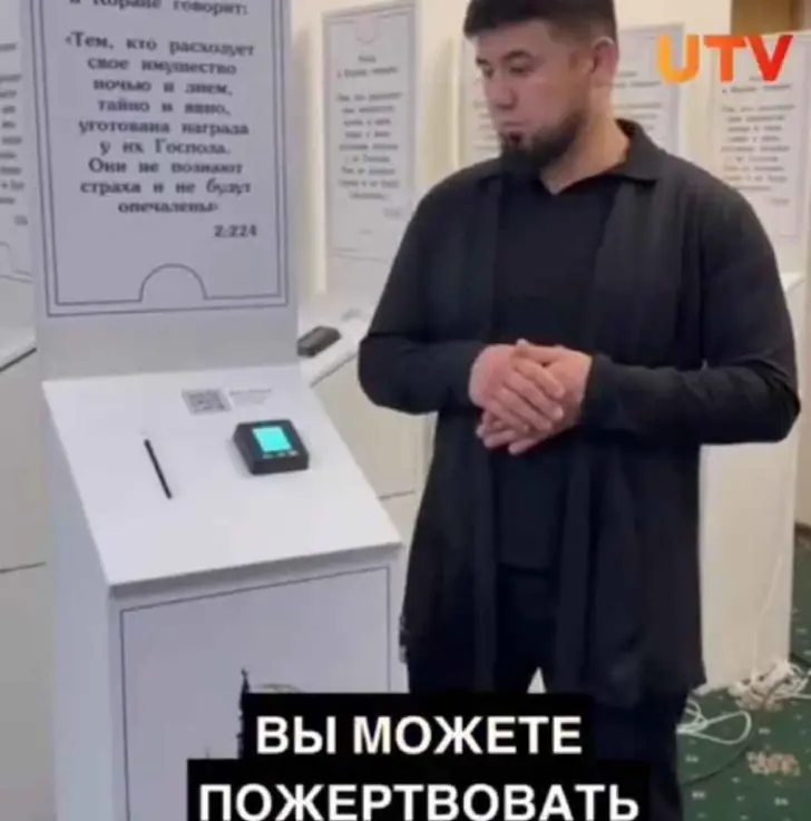 Муфтий Башкирии пояснил заявление о «смешной» милостыне меньше 300 рублей
