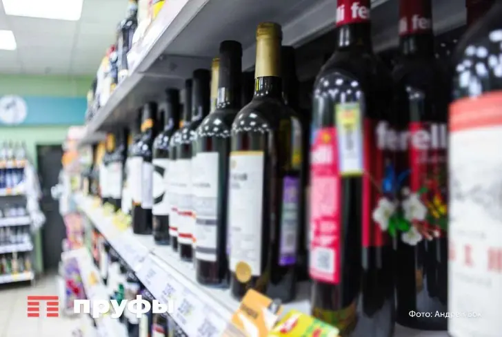  В России запретили продавать алкоголь из Армении