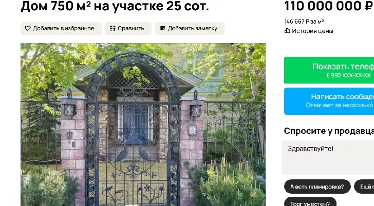 Как у Шварценеггера, только круче: в Уфе продают замок за 110 млн