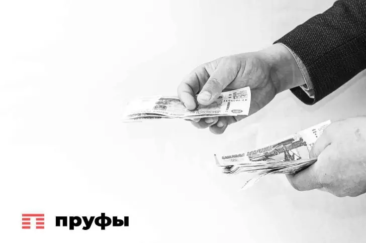 В Госдуме предложили полностью запретить денежные сборы в школах