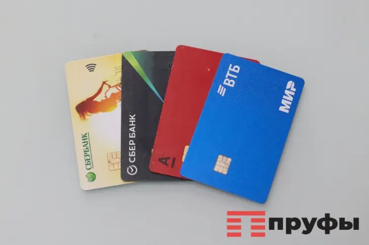 В 2027 году в России заработает единый реестр банковских карт