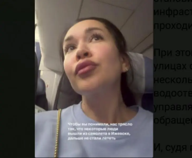 Дочь Айдара Галимова пережила страшный полет из-за урагана в Уфе