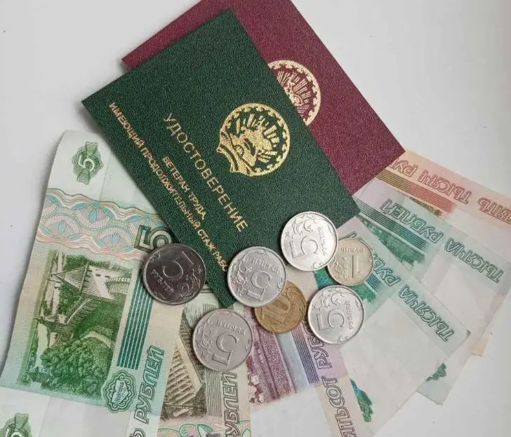 Две пенсии в 2025 году: кто имеет право и как оформить выплаты по закону