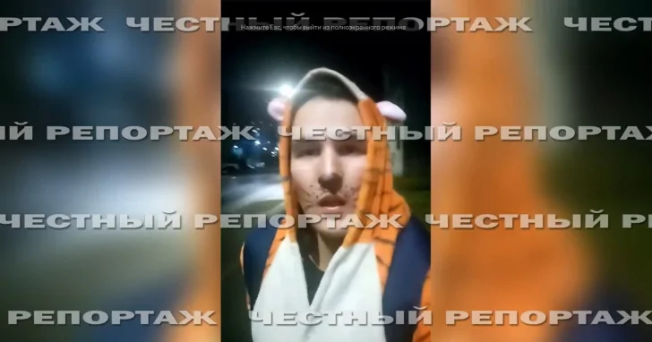 Уфимского блогера в костюме тигра вызвали в полицию из-за квадроберства