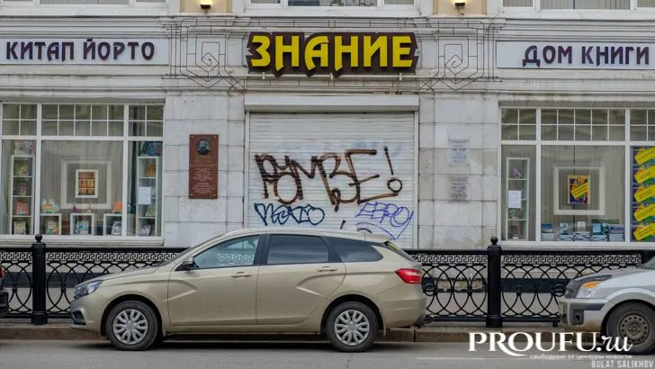 Автопродление водительских прав в России решено не продолжать – Shot