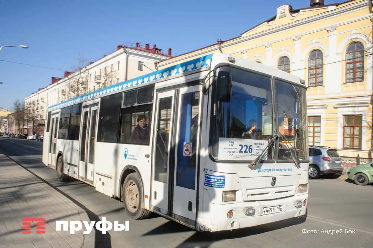 Из Уфы запустят автобусы до Екатеринбурга