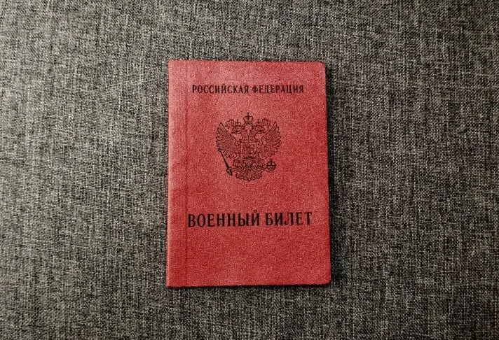 Известна дата: кого внесут в единый реестр военнослужащих и когда отправят повестки