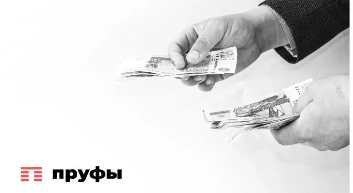 Уфимец пытался «выкупить» права у инспектора ГИБДД, но попал под суд
