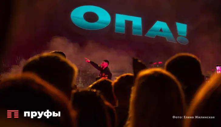 Дорого? Во сколько обойдется уфимцам концерт «Ленинграда»