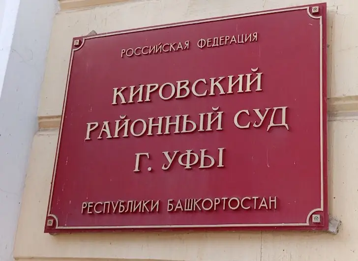 «Чувствовали власть и пользовались ею»: прокурор раскрыл полную картину дела «Башкиравтодора»