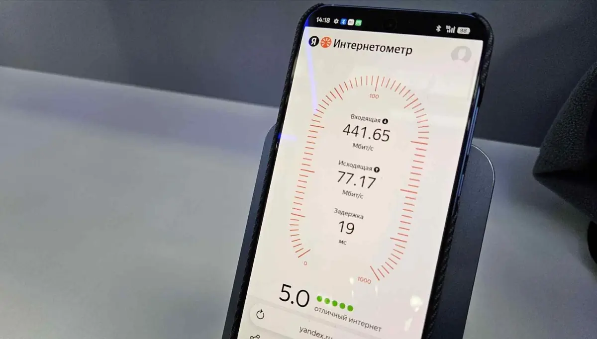 МегаФон и YADRO запустили сеть 5G на российском оборудовании
