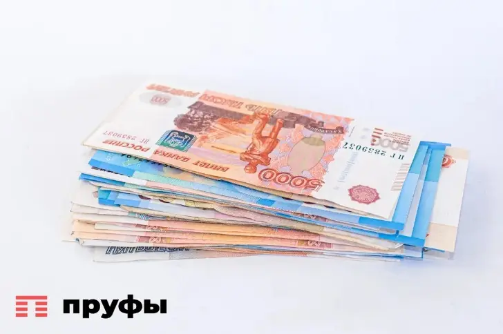 Куда россияне переведут деньги с банковских вкладов 