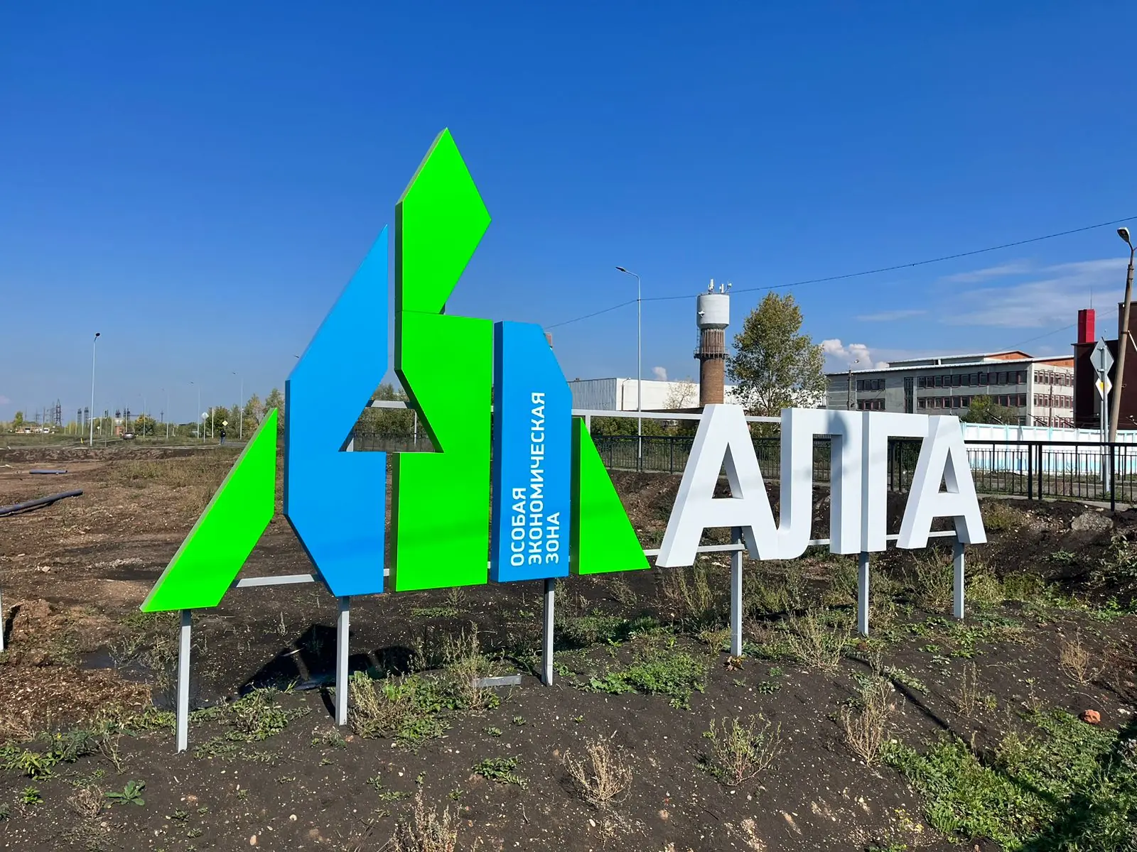 В Башкирии запустят импортозамещающее производство анилина за 8,9 млрд рублей
