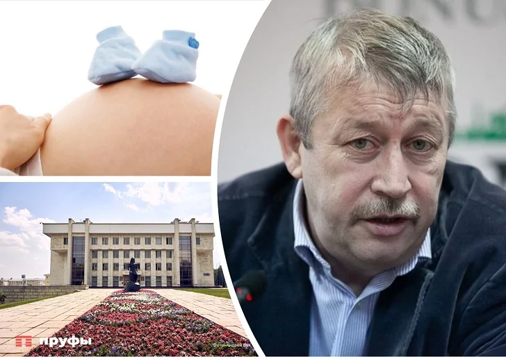 Демографическая безысходность. Как Башкирия теряет население?