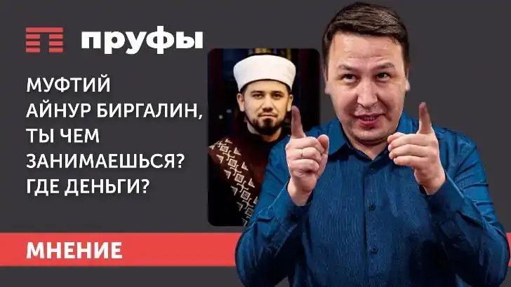 «Стоит бесхозное»: на озеро главного муфтия Башкирии пожаловались в Генпрокуратуру