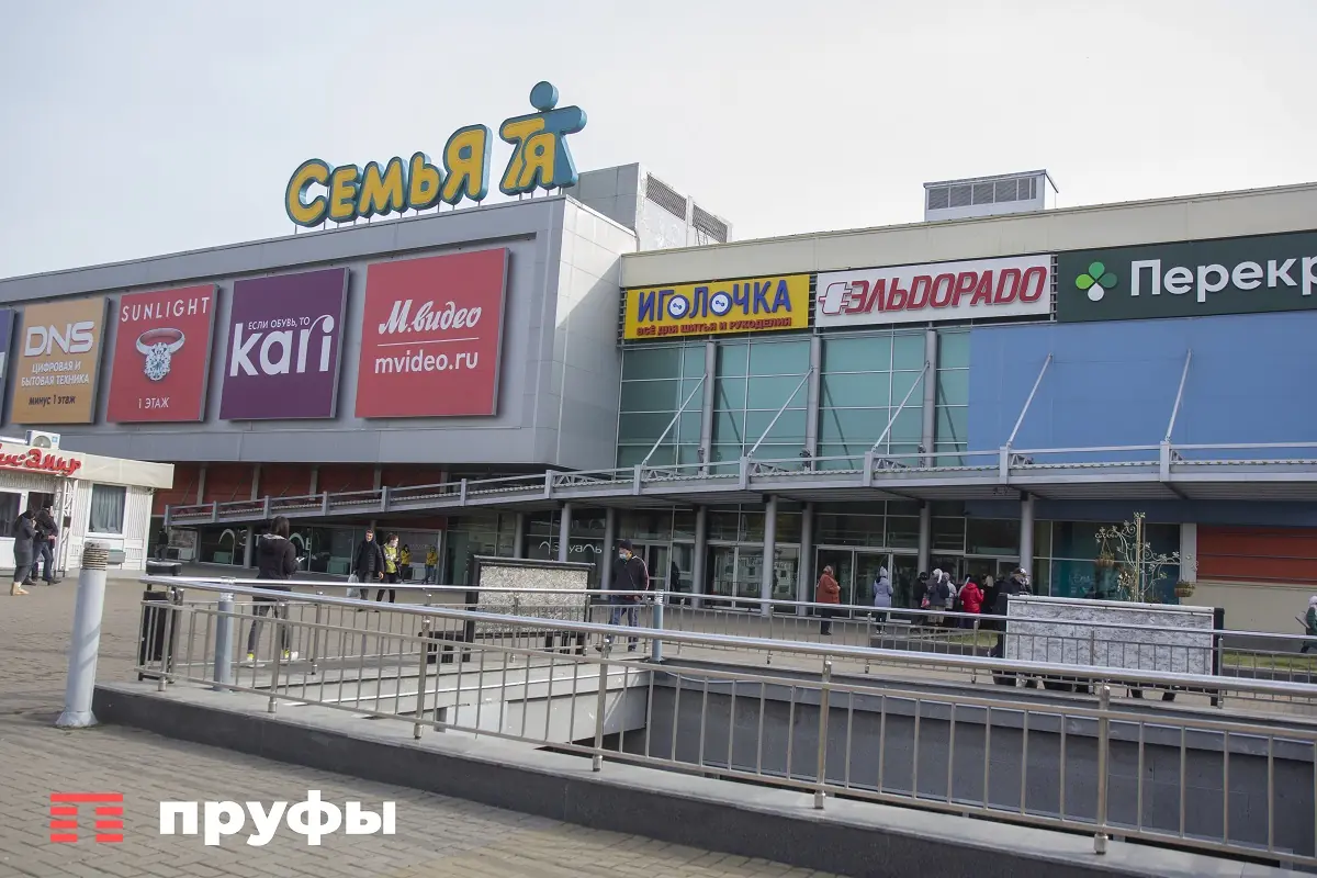 ТЦ «Семья» продали. Ранее уфимским комплексом управляли компании из Эмиратов и Швейцарии