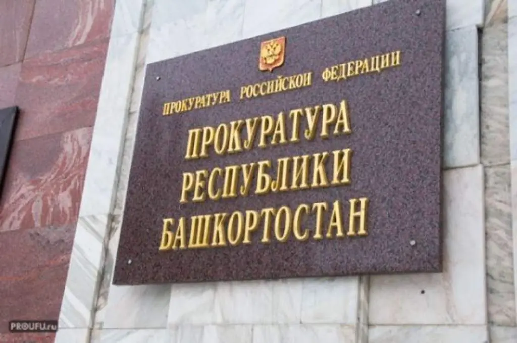 В Башкирии следят за реками на сломанном оборудовании