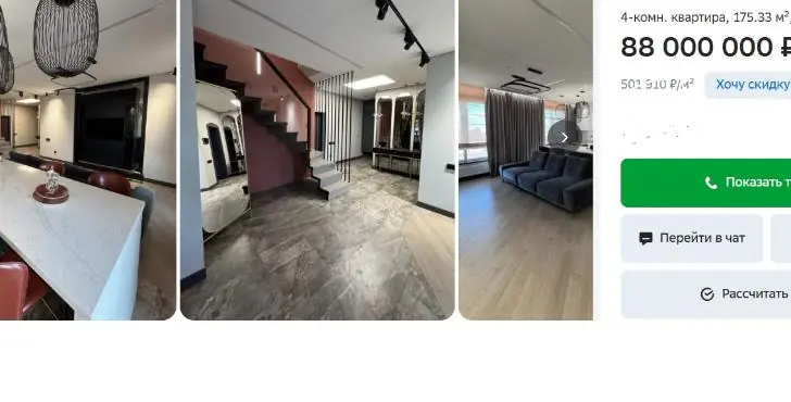 Двухуровневую квартиру продают в Уфе за 88 миллионов рублей