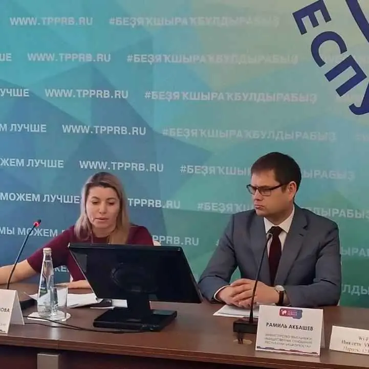 Заключен под арест начальник отдела Минземимущества Башкирии