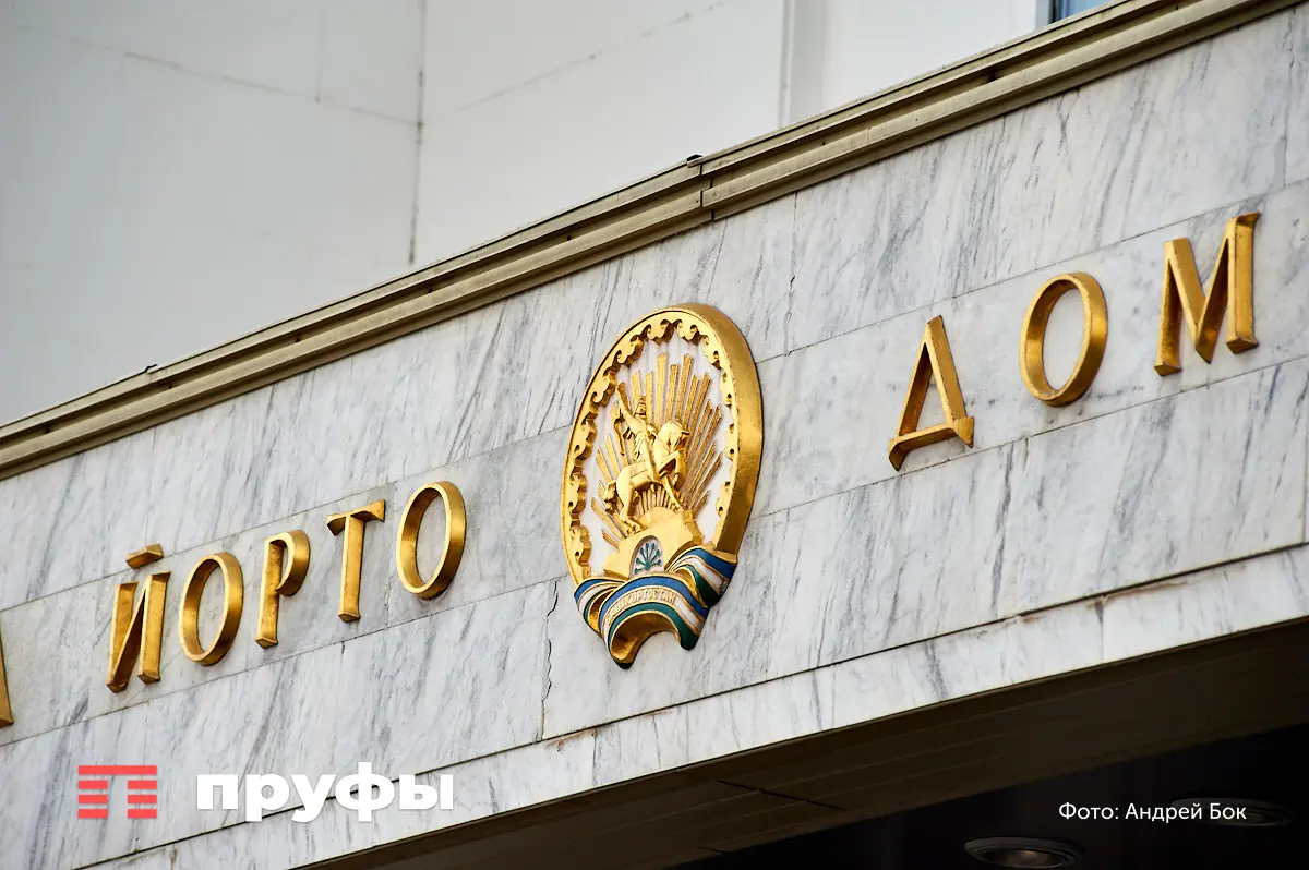 Башкирия хочет найти еще 10 млрд рублей, чтобы закрыть дефицит бюджета