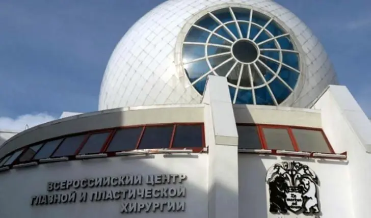 Обыск в «глазной клинике Мулдашева» в Уфе: происки Пентагона или поиски контрабанды?