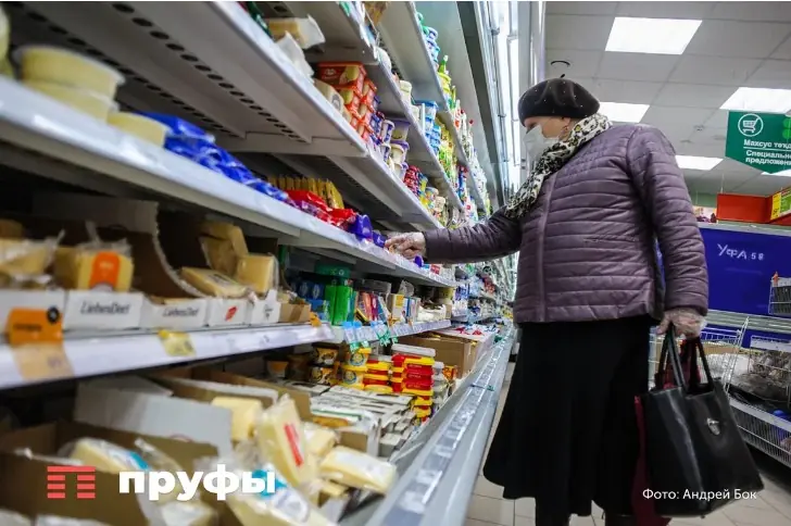Инфляция приостановилась: как это отразилось на ценах в магазинах