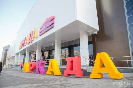 Не только «Лэтуаль»: по какой причине любимые магазины исчезают из ТЦ