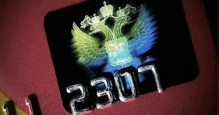Владельцам карт «Мир» могут ограничить операции по счету: что происходит 