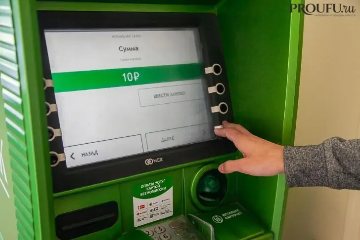 С 1 мая изменится работа карт «Мир» в Сбербанке — важное обновление для всех владельцев