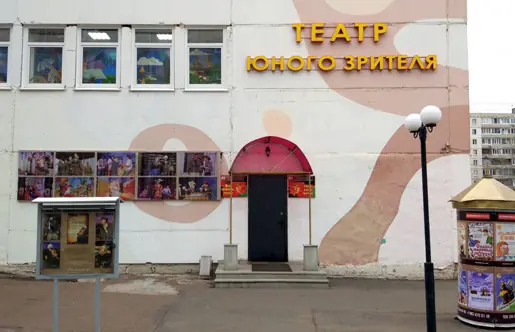 Пушкинская сказка прославила Уфимский ТЮЗ в Пензе