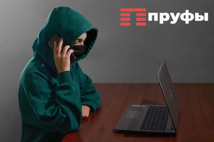 Даже без спецпрограмм: злоумышленники собирают досье на человека из открытых источников