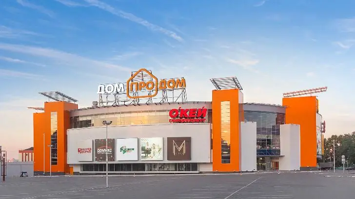 «Июнь» закончился: на месте ТРЦ появится новый комплекс «ДОМ ПРО ДОМ»