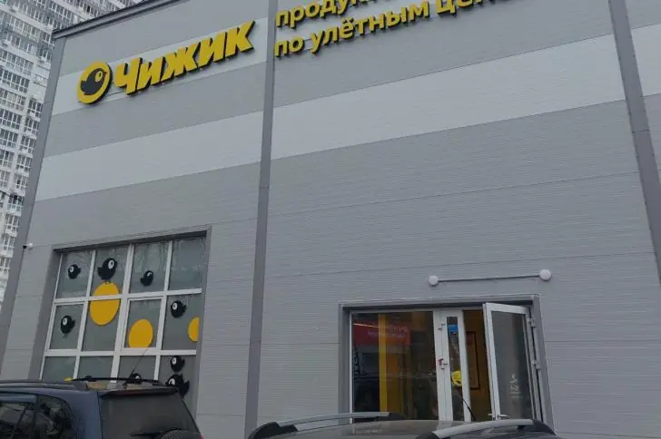 «А куда деваться?»: уфимцы рассказали, почему ходят в «Чижик» и что там находят